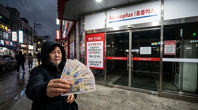 홈플러스 회생절차 이후 상품권 사용 가능 여부 최신 안내