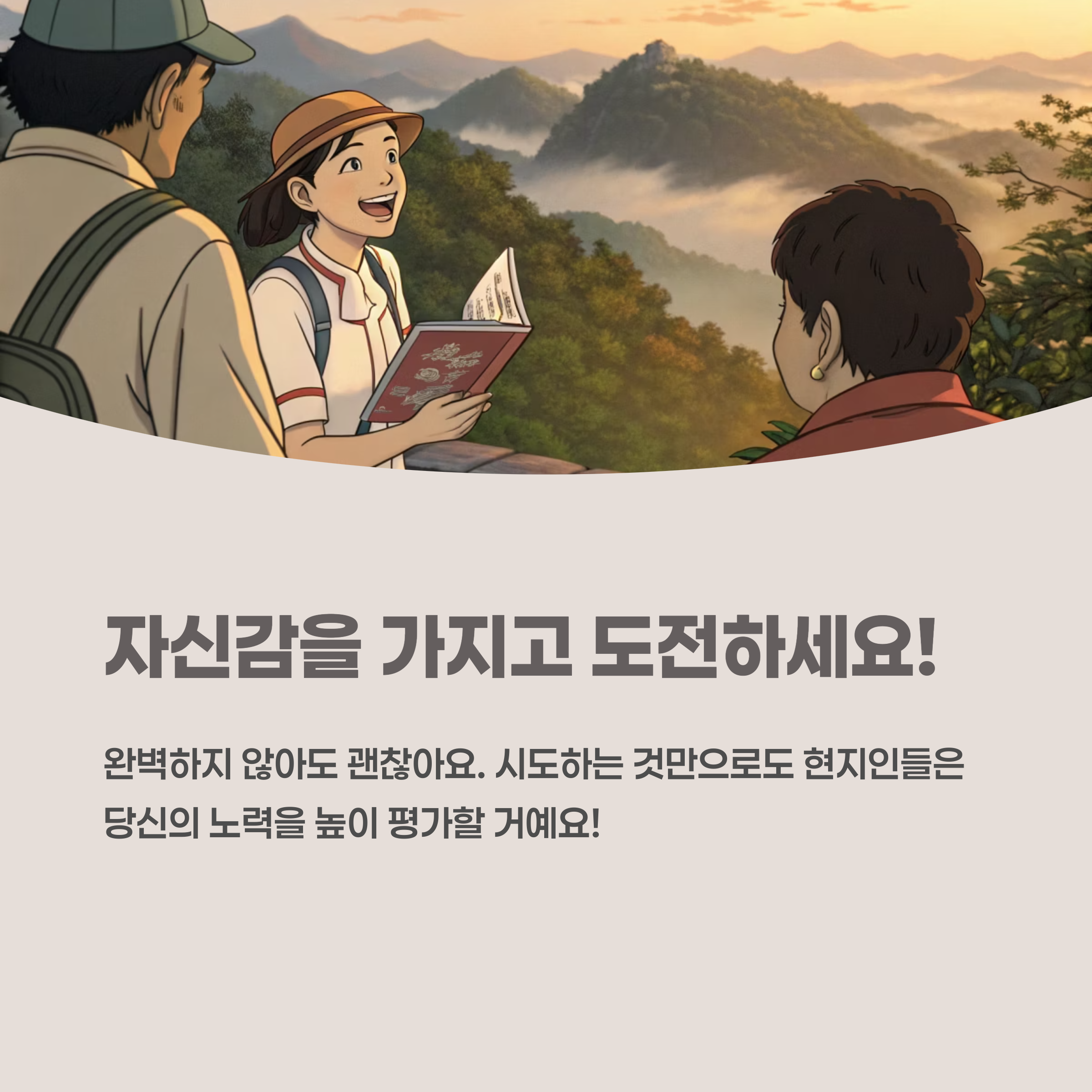 중국 전통 의상을 입고 기념 사진을 찍는 여행객