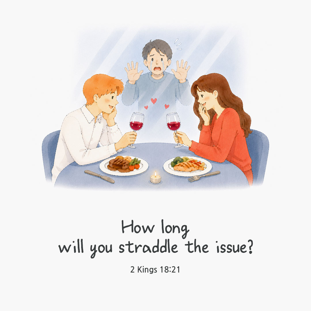 Today's Bible verse card 2 Kings 18:21 scripture image