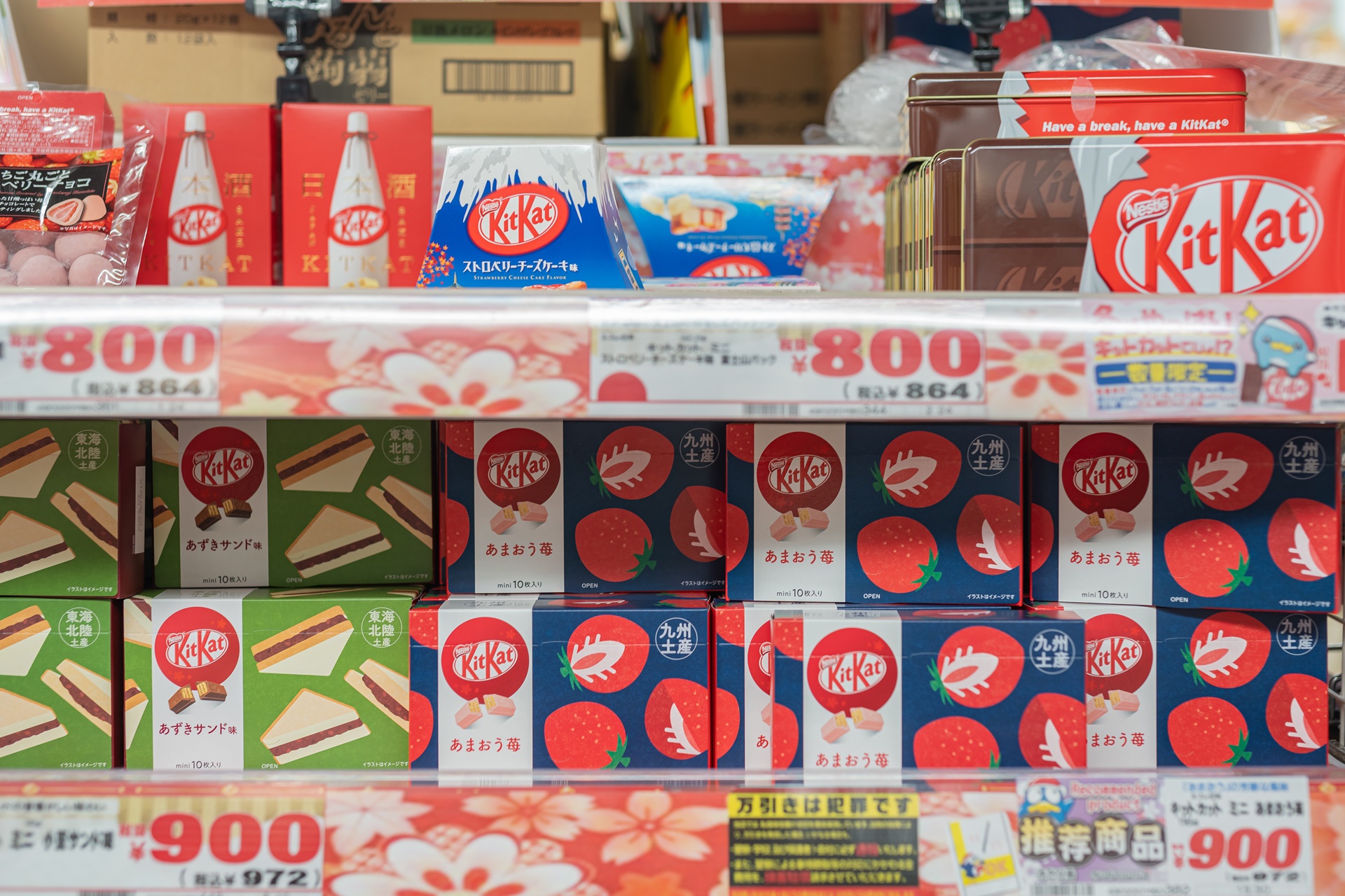 #오사카여행
#오사카쇼핑
#일본드럭스토어
#돈키호테할인쿠폰
#일본여행할인쿠폰
#오사카쇼핑리스트
#돈키호테쇼핑리스트
#오사카쇼핑몰
#오사카돈키호테
#돈키호테면세
#다이고쿠