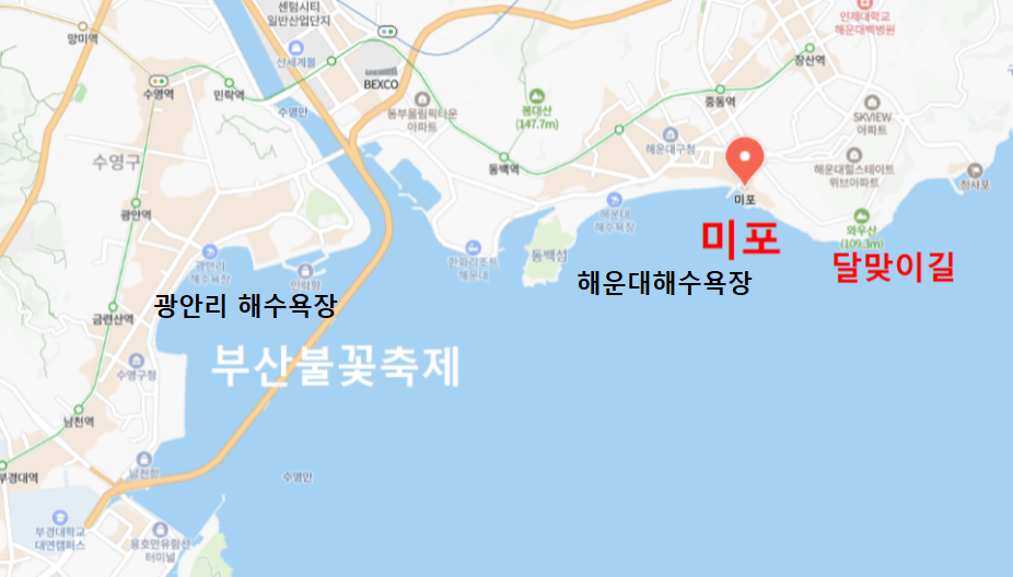 부산불꽃축제