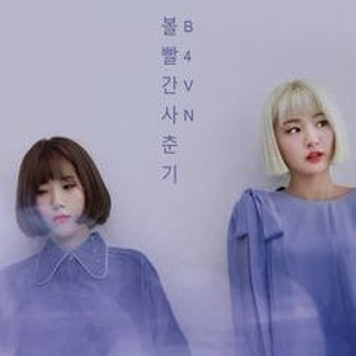 백아,첫사랑,아르페지오,퍼커시브,기타레슨,초보기타