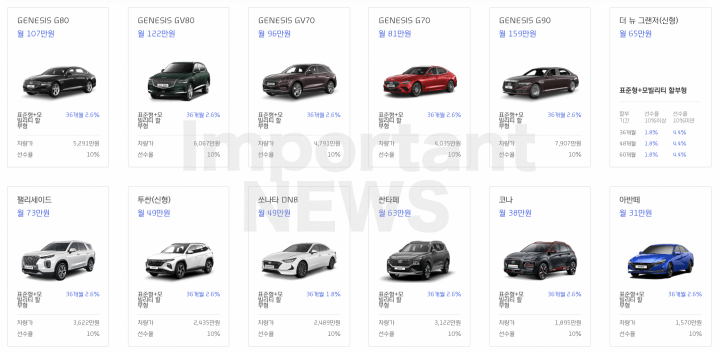 자동차 프로모션 상세사진1