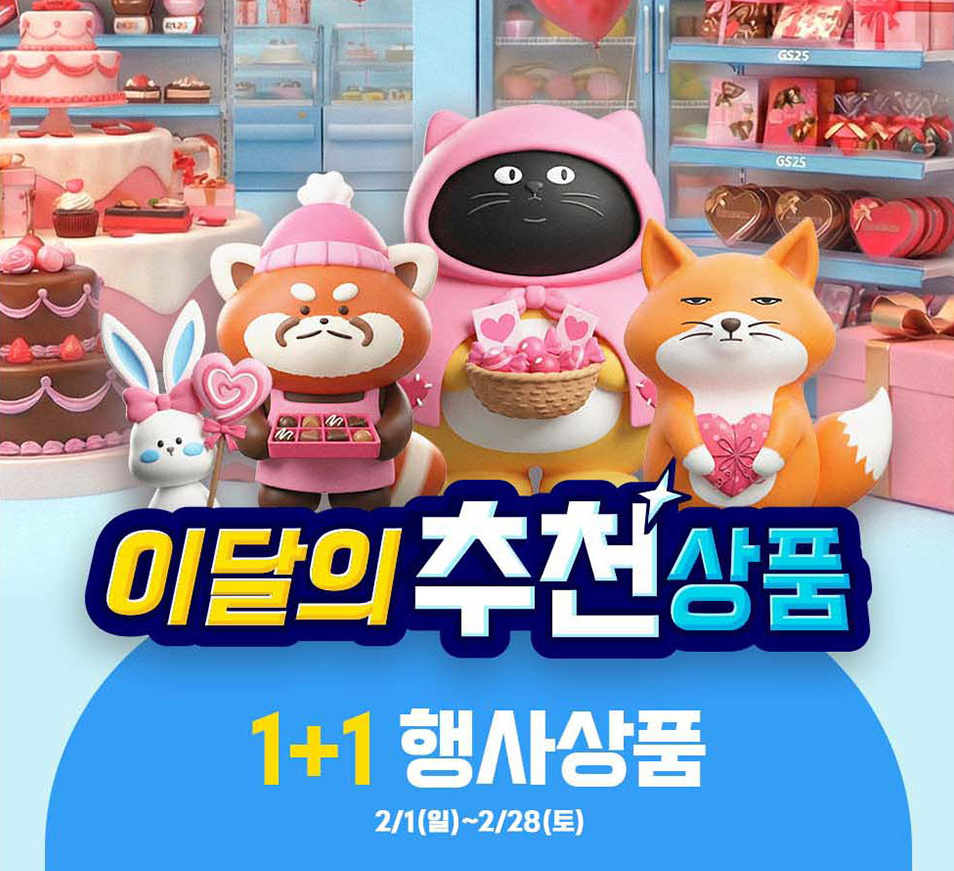 이달의 추천 상품 이미지1