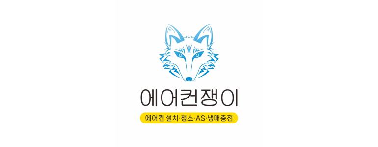 울진군 에어컨설치