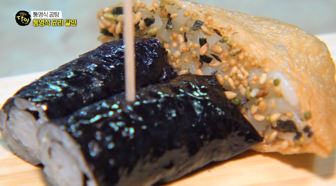 충무김밥