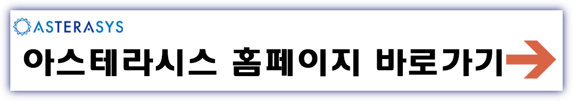 2025년1월공모주청약일정