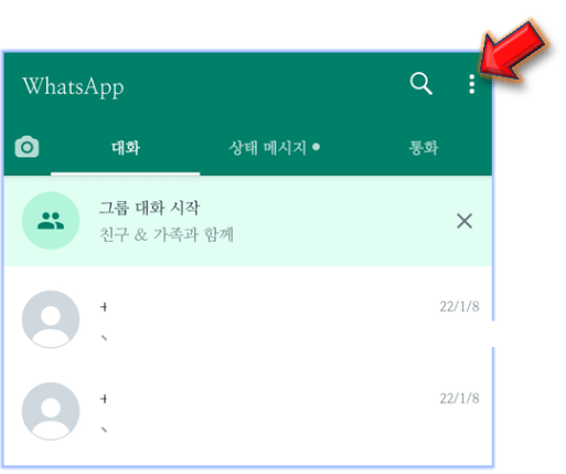 아이콘-눌러주기