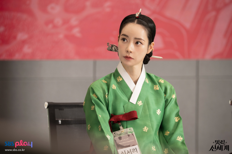 멋진 신세계