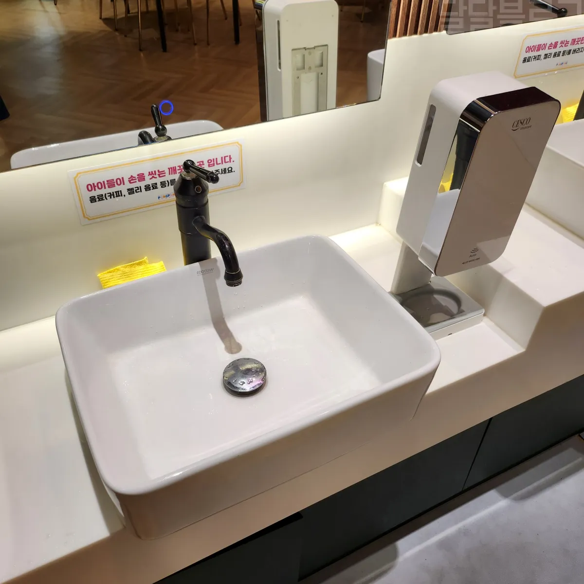 건대-키즈카페-퐁퐁플라워-세면대