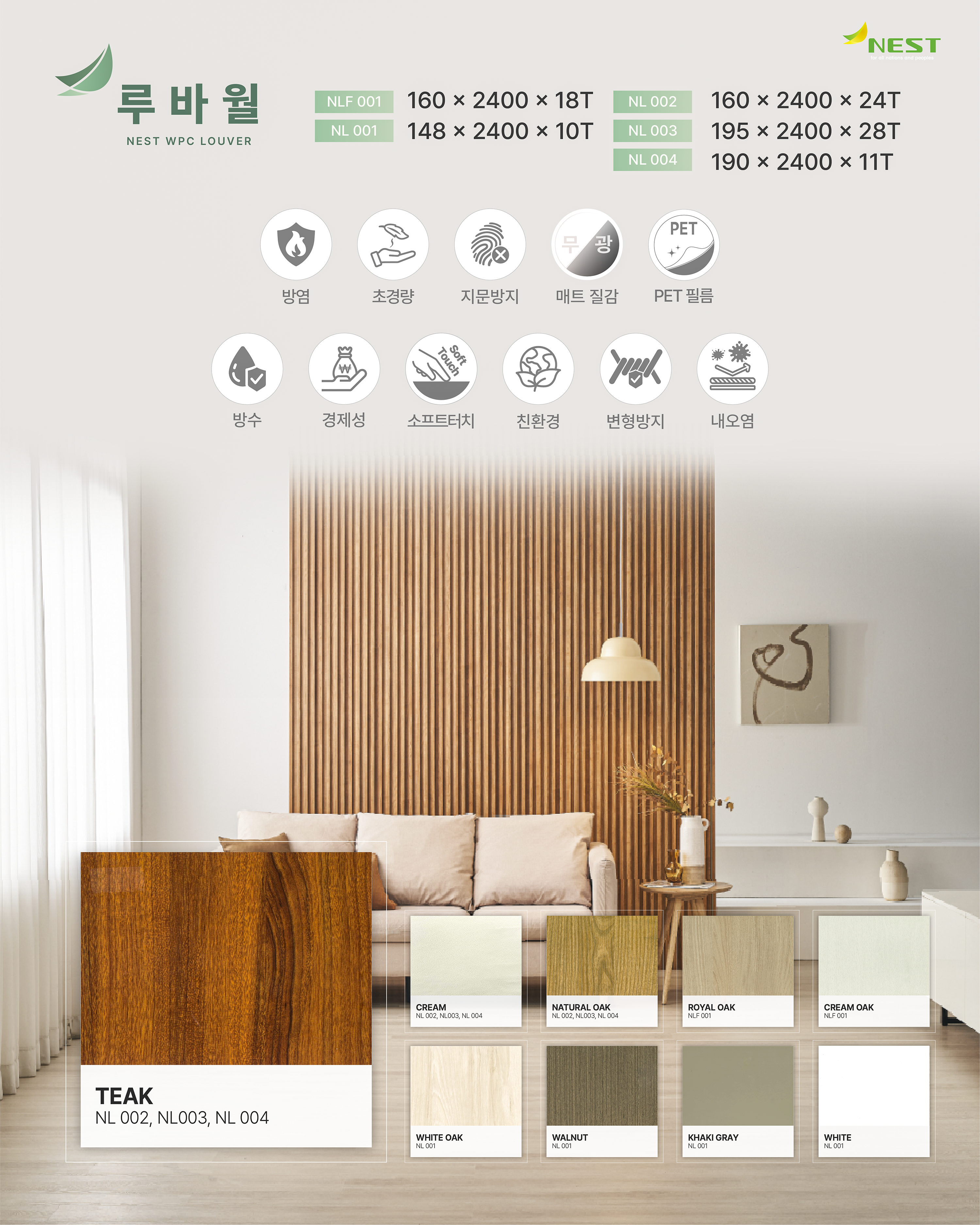 2025 부산코리아빌드 루바월