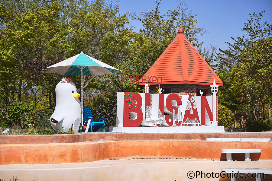 순천만국제정원박람회