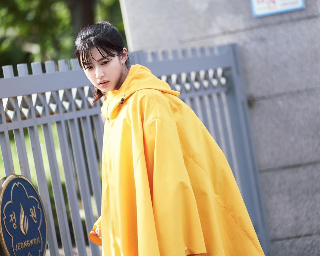 고윤정