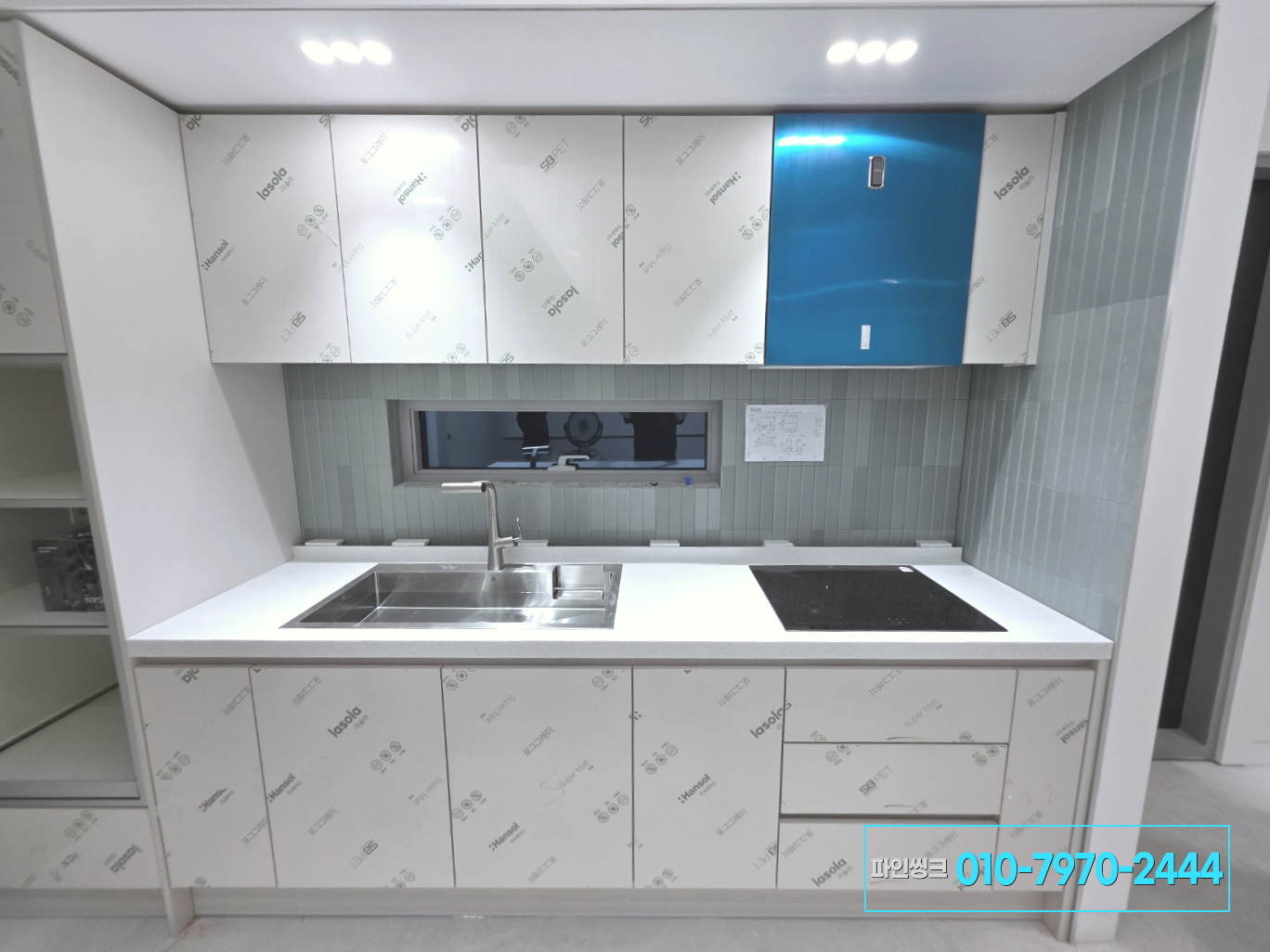 포그 그레이 싱크대 교체 후기