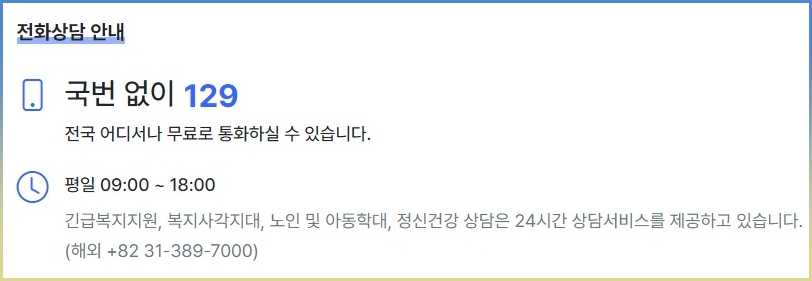 일요일 병원 찾기