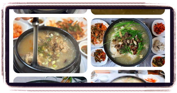 오늘N 할매식당 누룽지닭백숙 후기