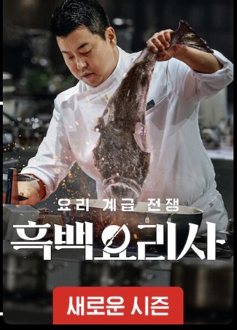 넷플릭스 TOP10 지금 가장 많이 보는 콘텐츠는