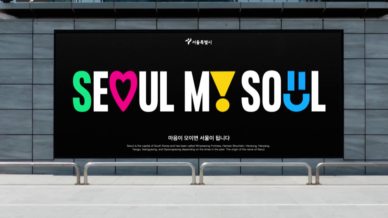 공공기관 편집디자인