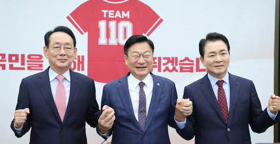 정점식 원내대표 선출