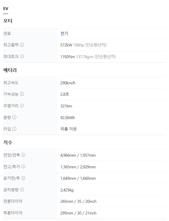 2025 마세라티 그란카브리오 폴고레