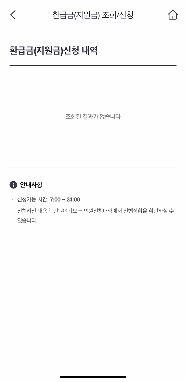 국민건강보험공단 모바일