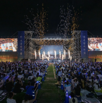 청춘썸머나잇 2024 고양 예매 티켓 할인 꿀팁