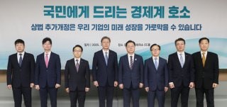 1차 상법개정안 내용