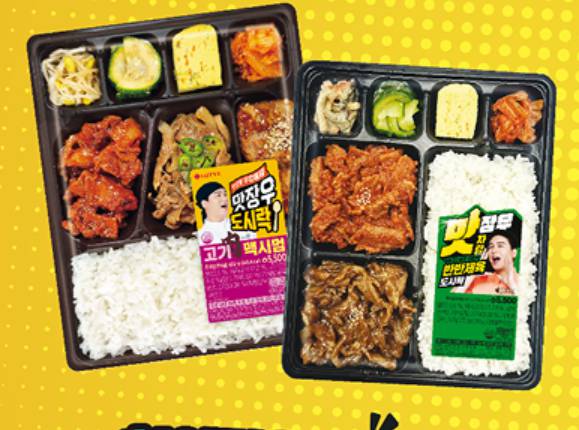 민생지원금 편의점 할인행사 총정리