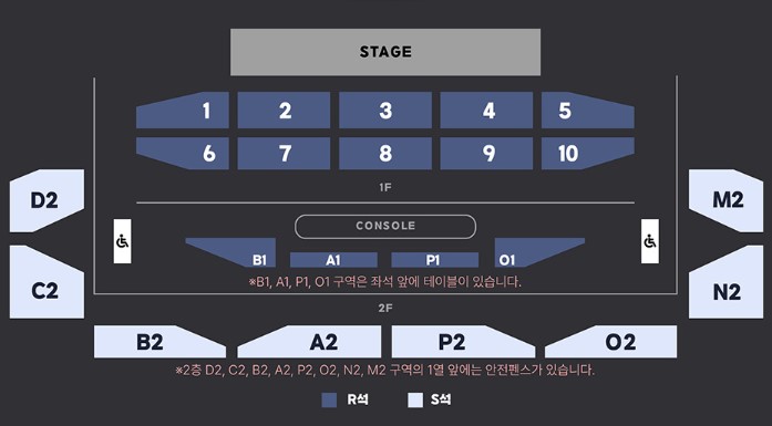 포레스텔라 콘서트 티켓예매 및 공연일정
