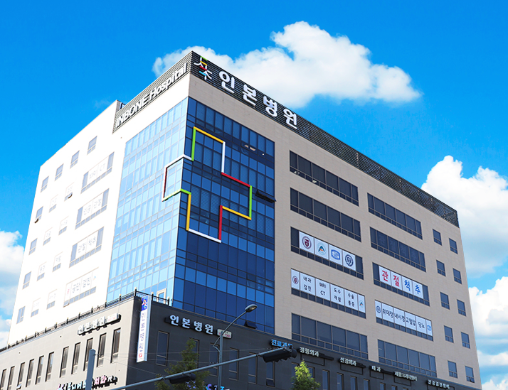 파주시 법원읍 정형외과 유명한 곳 잘하는 곳 추천 TOP 5