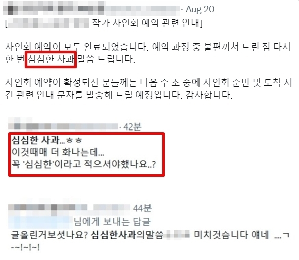 포스팅-썸네일