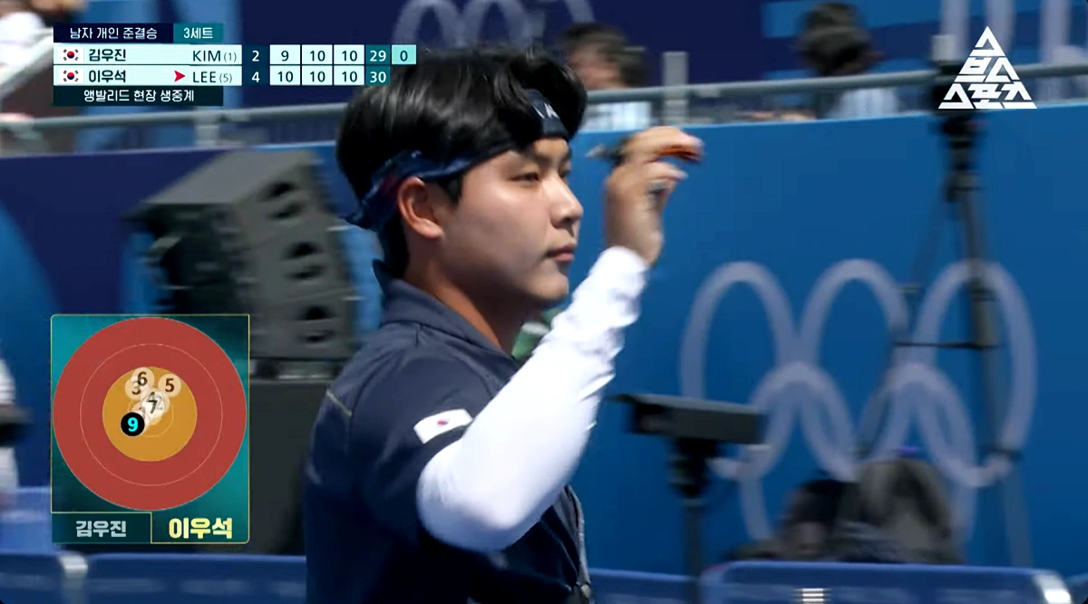 양궁 김우진 금메달