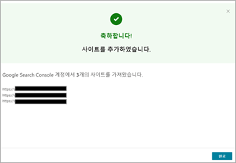 등록결과 확인 화면