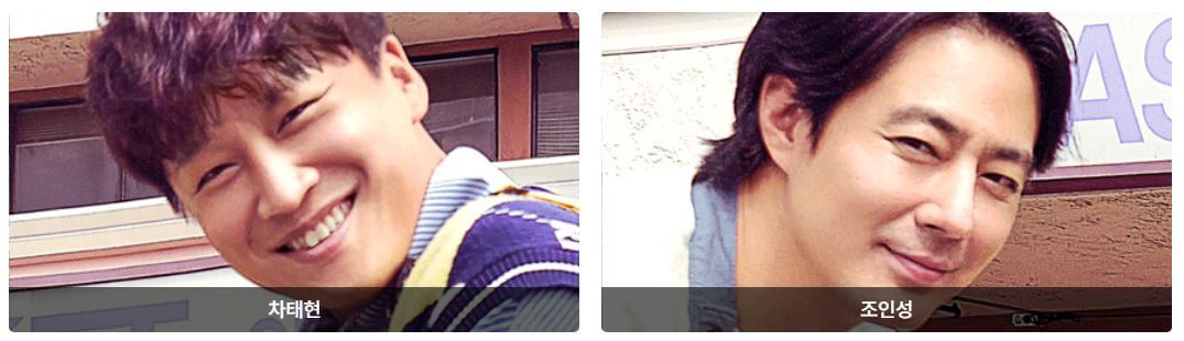 어쩌다사장-시즌3-출연진