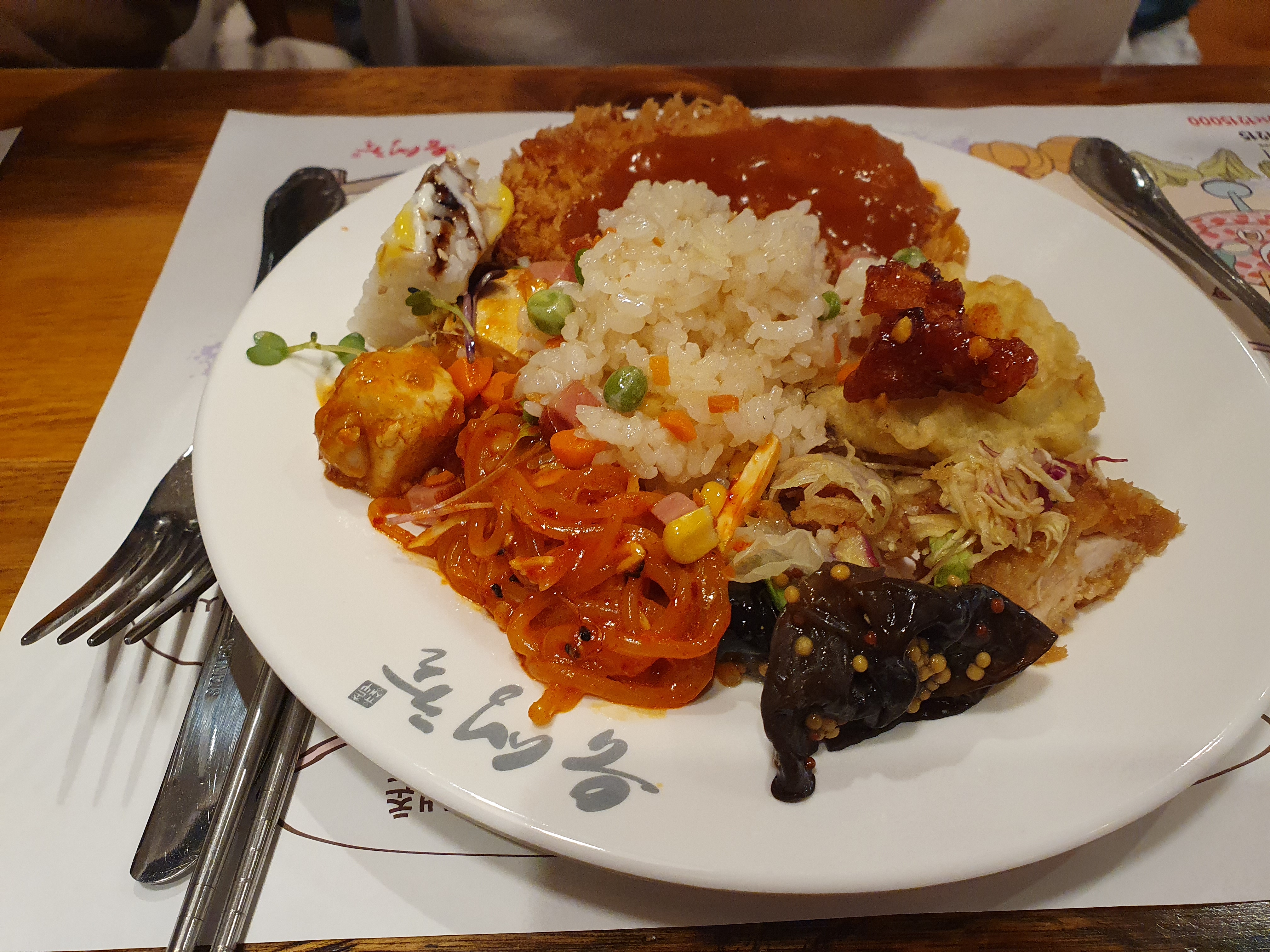 관저동 맛집 유생촌 와이프 접시 한상