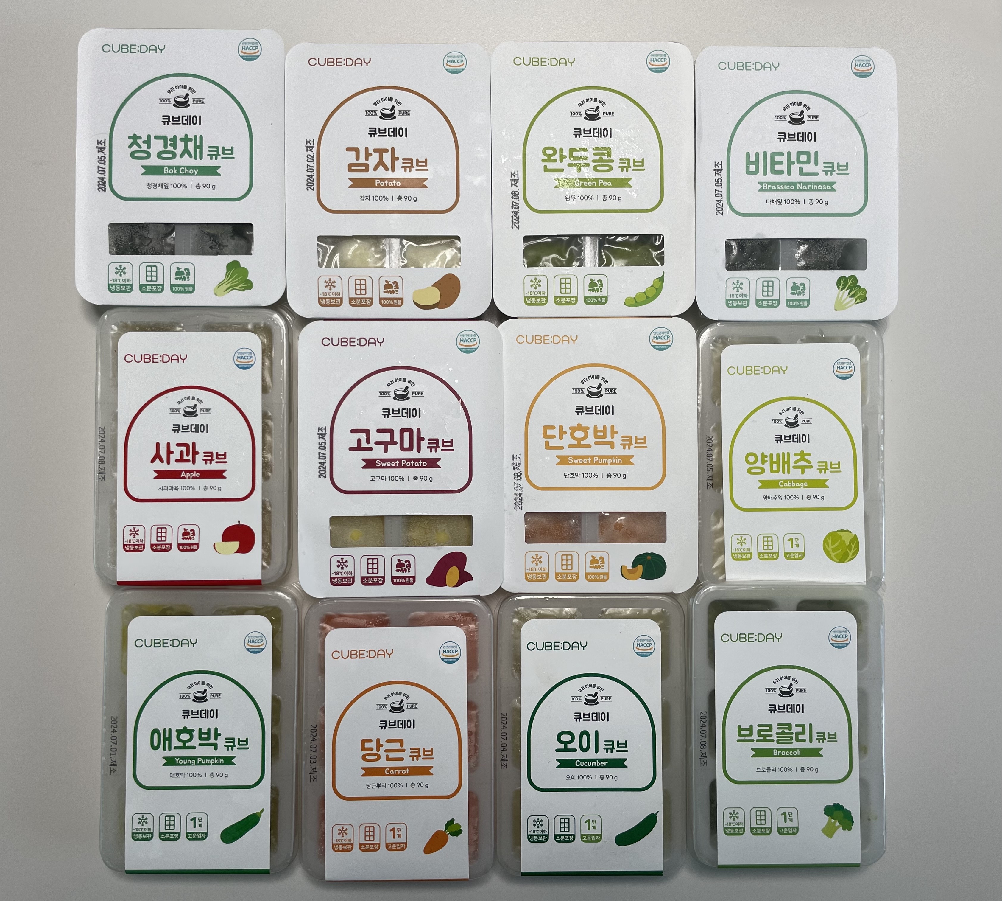 초기 이유식 준비