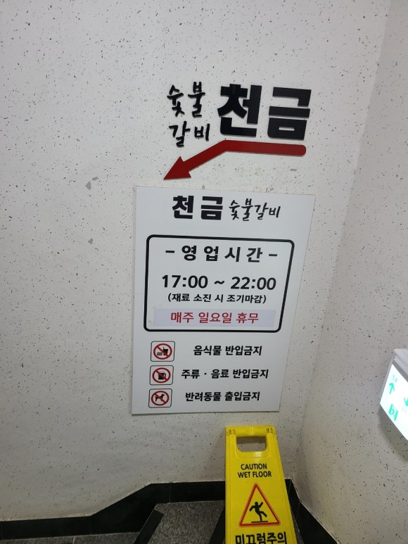 제주 서귀포 맛집 현지인 추천