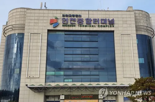 인천종합 고속버스터미널 시간표 예매 요금표_1