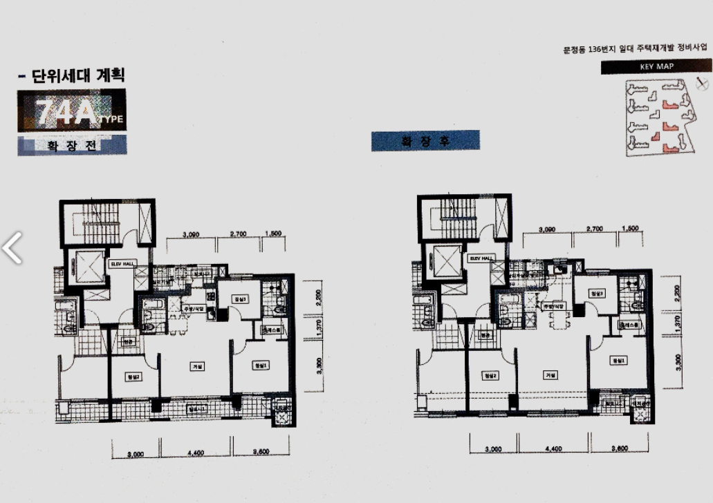 힐스테이트 이편한세상 문정 74A 평면도
