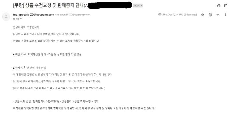 메일