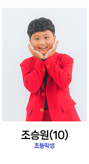 미스터트롯2-조승원