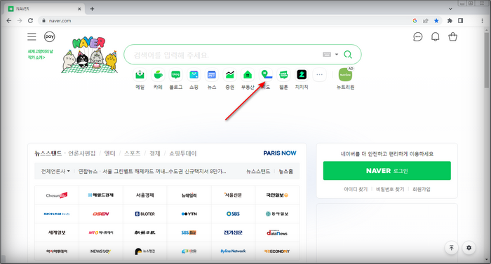 네이버지도-메뉴