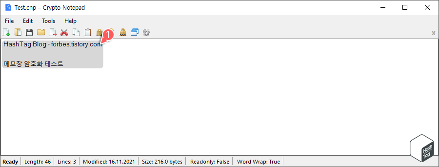 암호화 및 비밀번호 보호