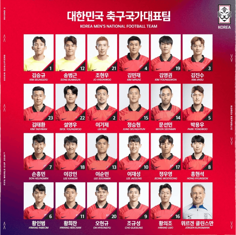 대한민국vs중국-축구-다시보기-하이라이트-2026FIFA-북중미월드컵예선경기
