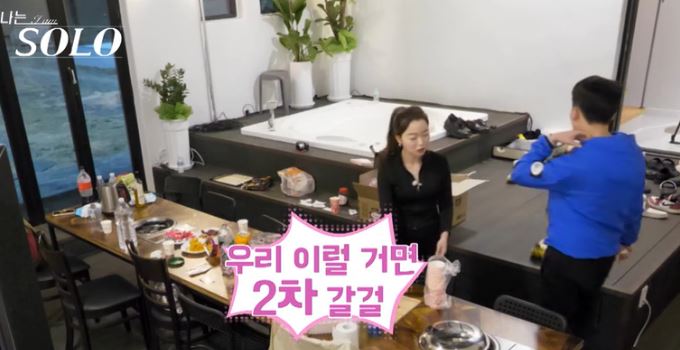 현숙 2