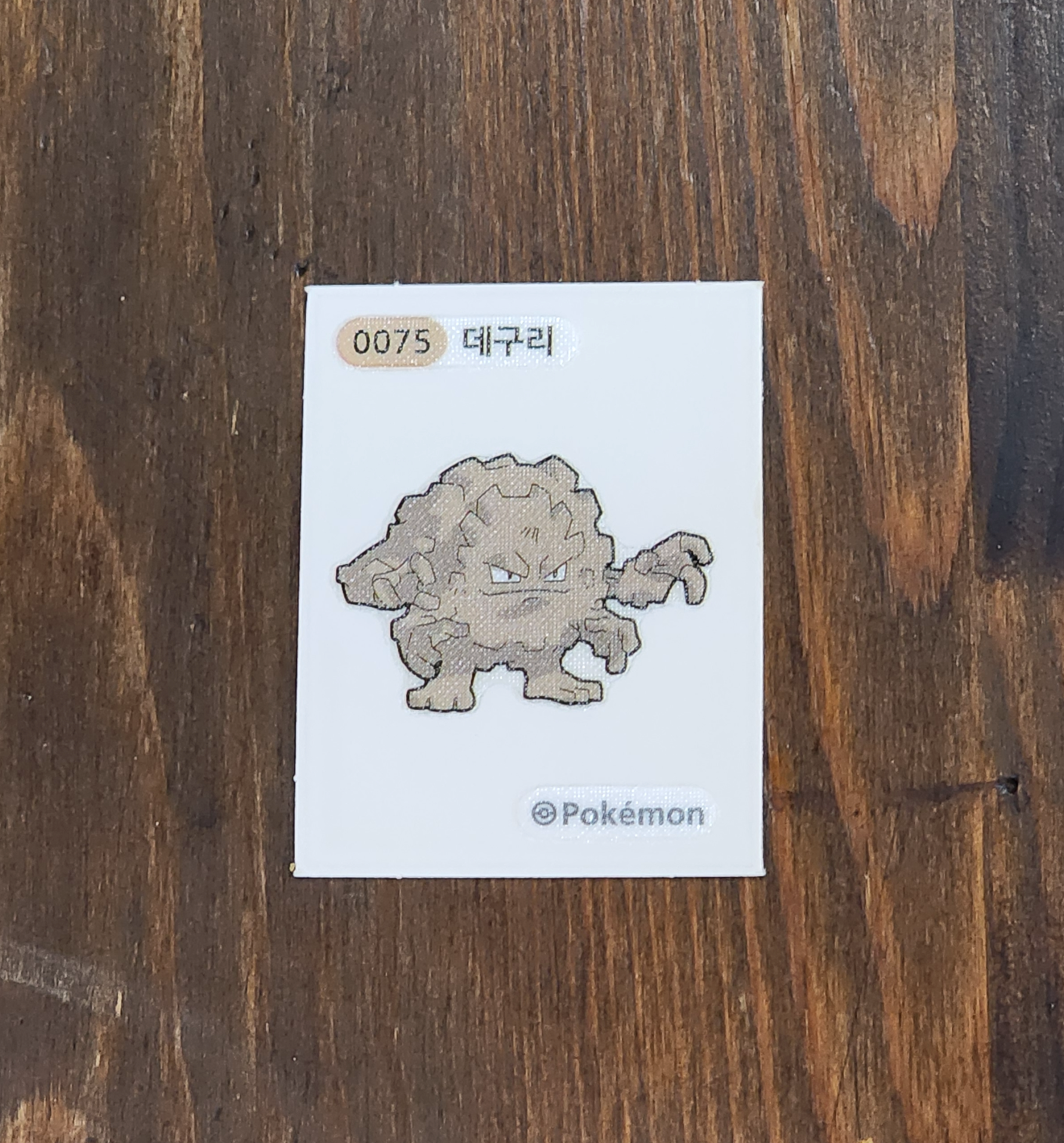 포켓몬빵_피카피카바나나마들렌