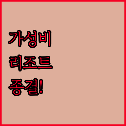 시아누크빌 여행 숙소 선택 가이드 수..