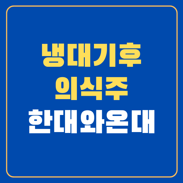대표 썸네일