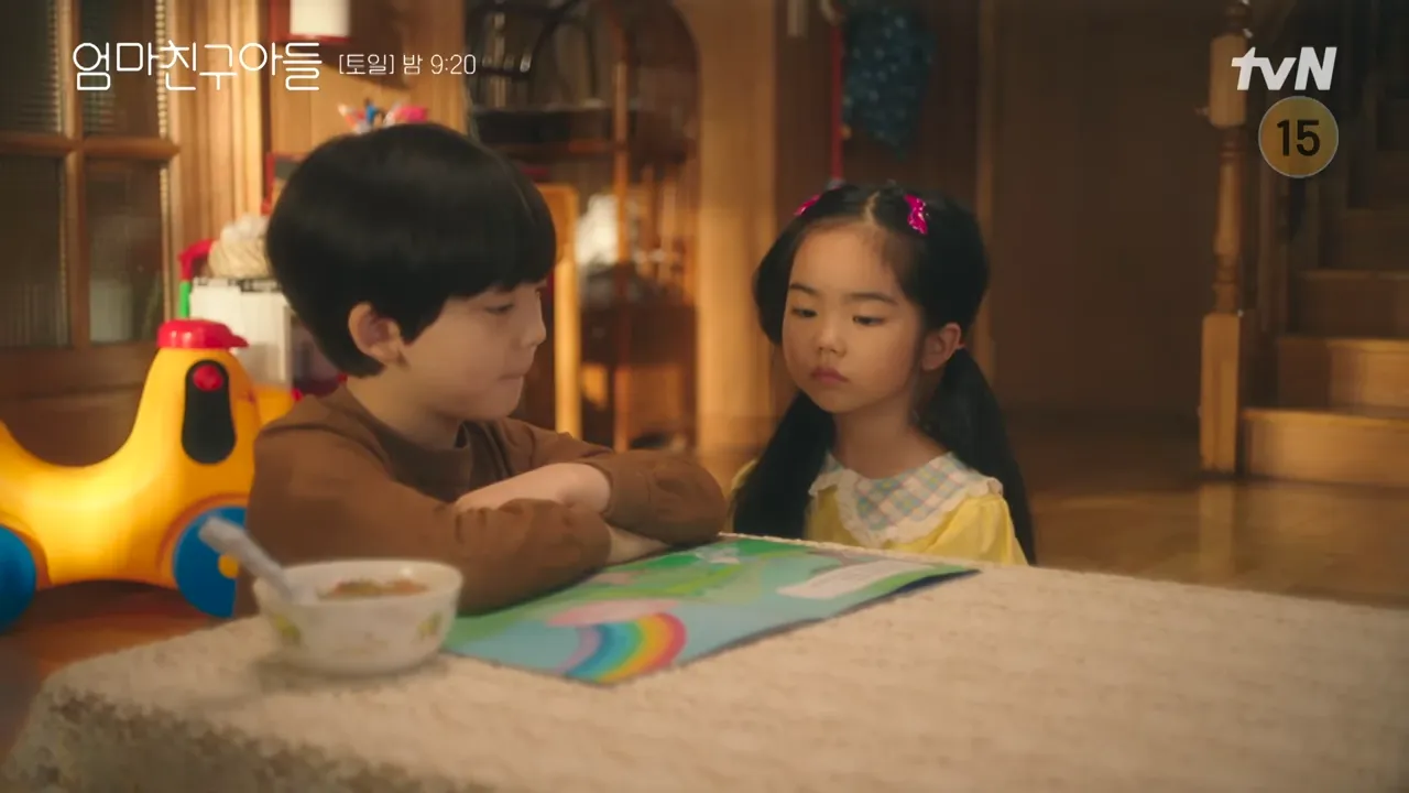 엄마친구아들 6회 줄거리