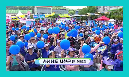 전국노래자랑 재방송